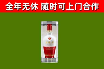 资阳回收五粮液行情