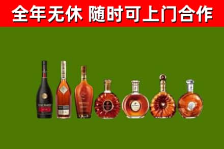 资阳回收洋酒
