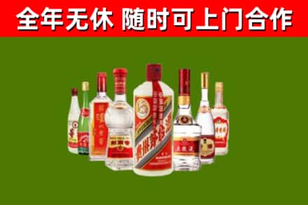 资阳烟酒回收八大名酒.jpg