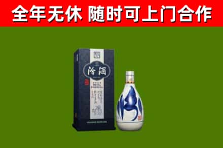 资阳烟酒回收汾酒.jpg