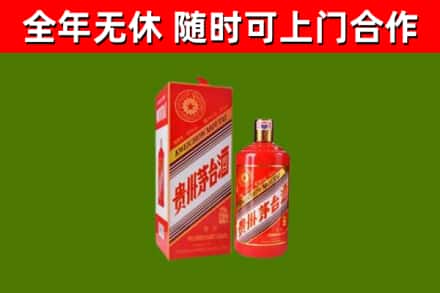 资阳烟酒回收生肖茅台酒瓶.jpg