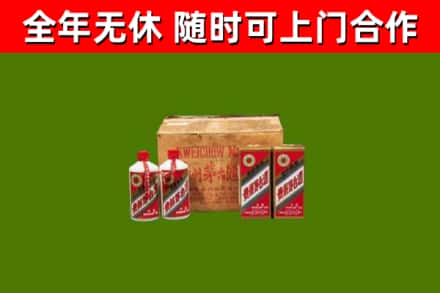 资阳烟酒回收80年代茅台酒.jpg