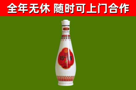 资阳回收老汾酒