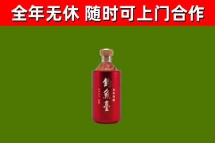 资阳回收钓鱼台