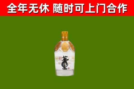 资阳回收董酒