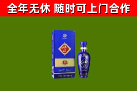 资阳回收杜康