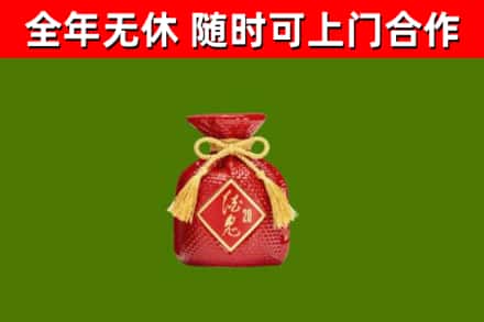 资阳烟酒回收酒鬼酒.jpg